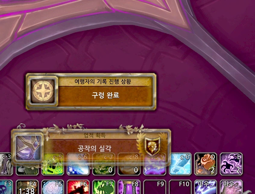 지금 카이베자 잡아도 비행선 도안 안줌?_1.webp