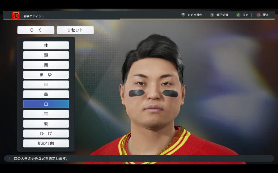 스피리츠 2026 KBO 기아 김태군.한준수.주효상.데일.김석환 페이스 만들어보기_3.webp