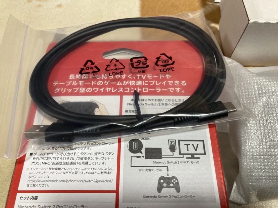스위치2 프로 컨트롤러 & 독 연장 유닛 with 스위치 게임 ~_24.webp