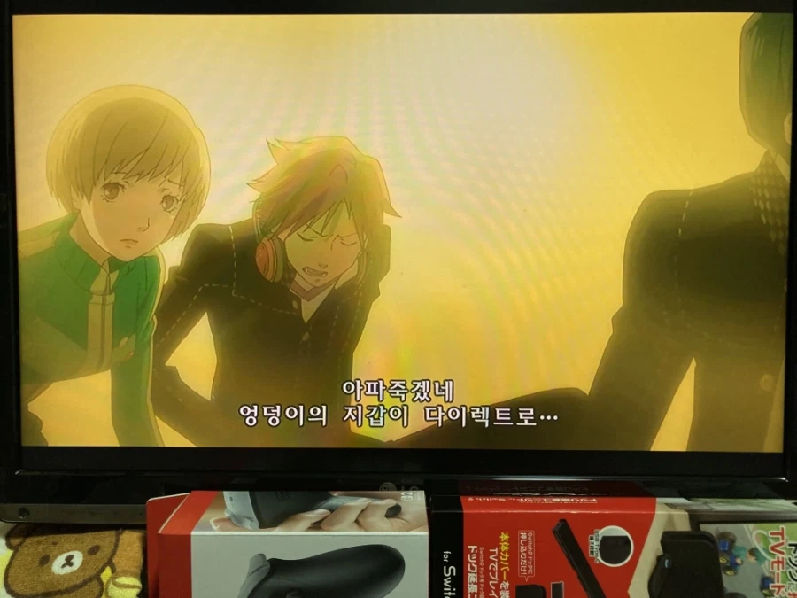 스위치2 프로 컨트롤러 & 독 연장 유닛 with 스위치 게임 ~_143.webp