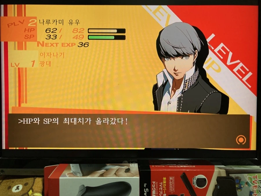 스위치2 프로 컨트롤러 & 독 연장 유닛 with 스위치 게임 ~_149.webp