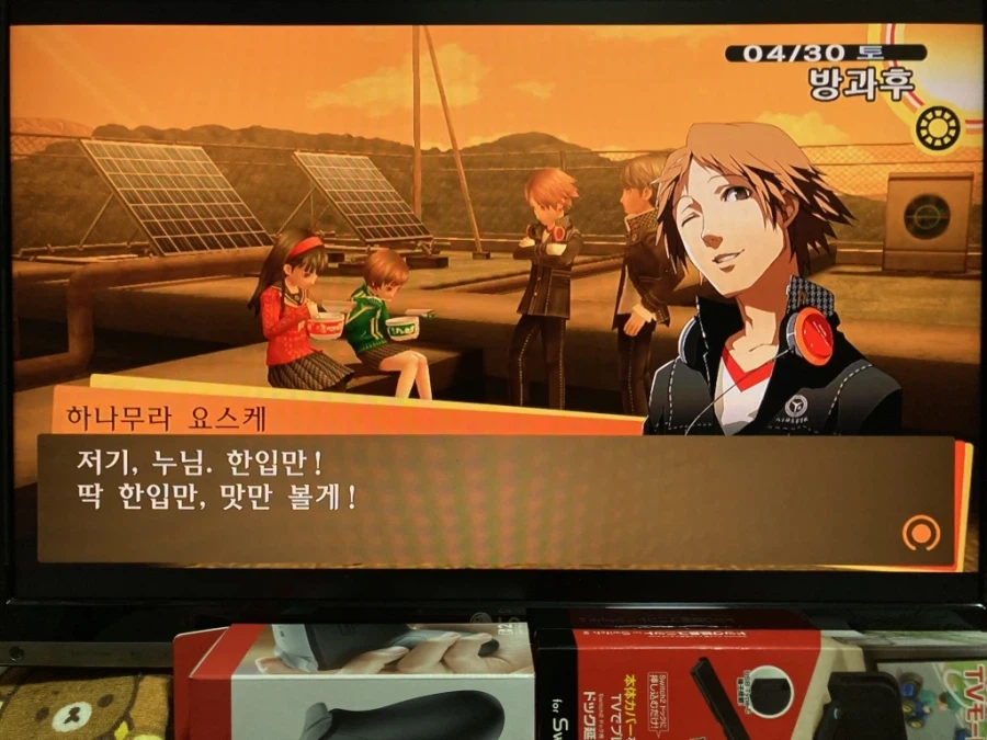 스위치2 프로 컨트롤러 & 독 연장 유닛 with 스위치 게임 ~_152.webp