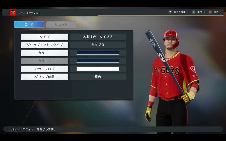 스피리츠 2026 KBO 기아 김태군.한준수.주효상.데일.김석환 페이스 만들어보기_9.webp