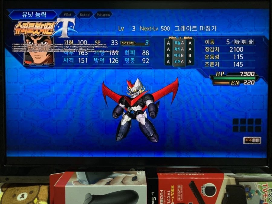 스위치2 프로 컨트롤러 & 독 연장 유닛 with 스위치 게임 ~_170.webp