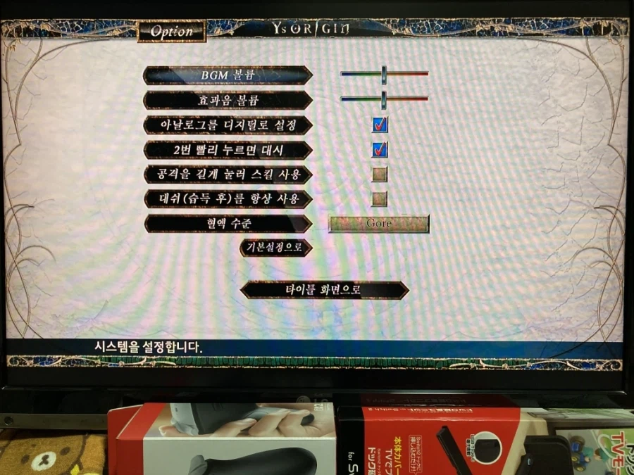 스위치2 프로 컨트롤러 & 독 연장 유닛 with 스위치 게임 ~_189.webp