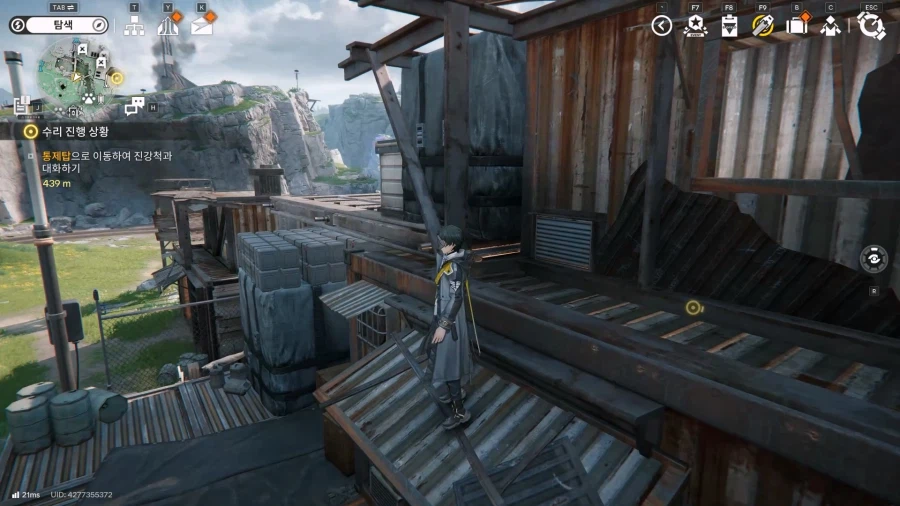 필드 기믹 가이드 - 거점지역(4) 오래된 급수 설비_8.webp