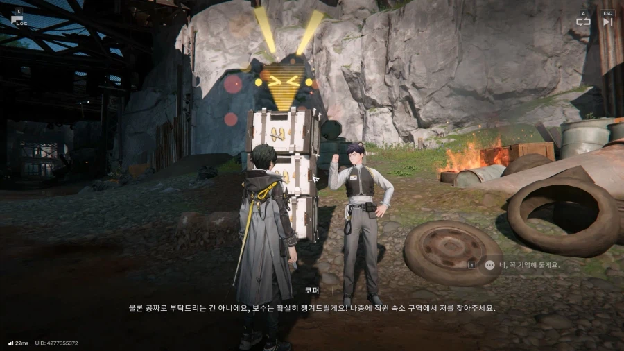 필드 기믹 가이드 - 거점지역(4) 오래된 급수 설비_30.webp