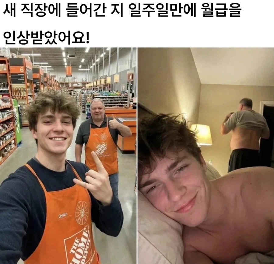 입싸한지 일주일만에 월급 인상 받았어요!_1.webp