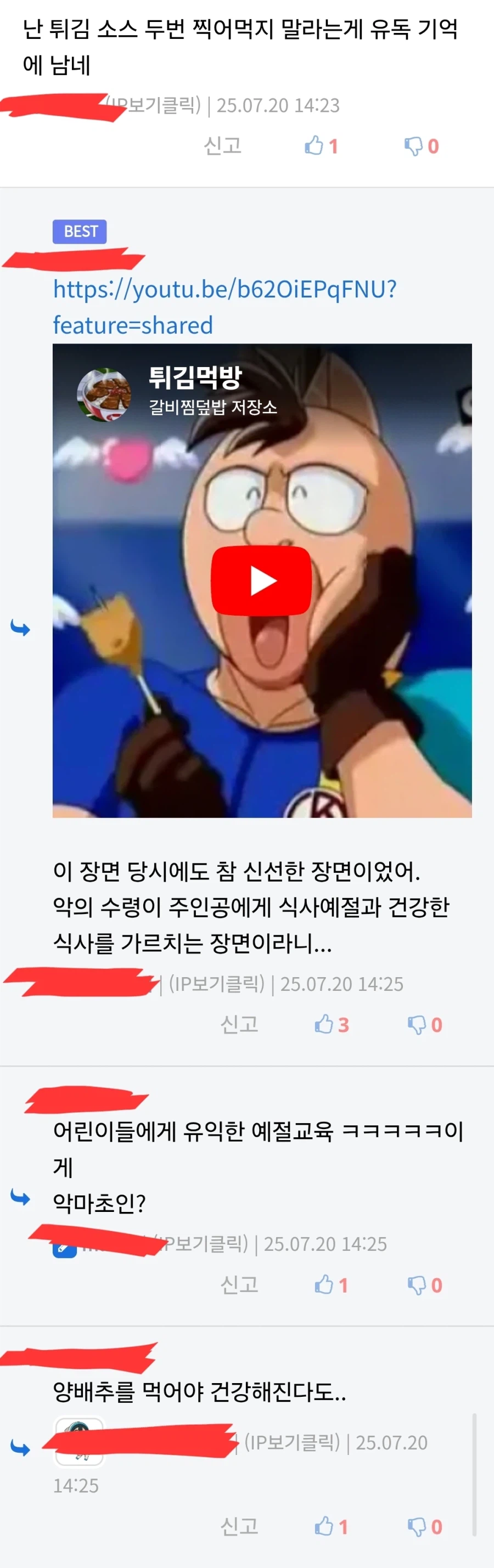 근육맨 2세에서 유독 기억에 남던 인물.jpg_2.webp