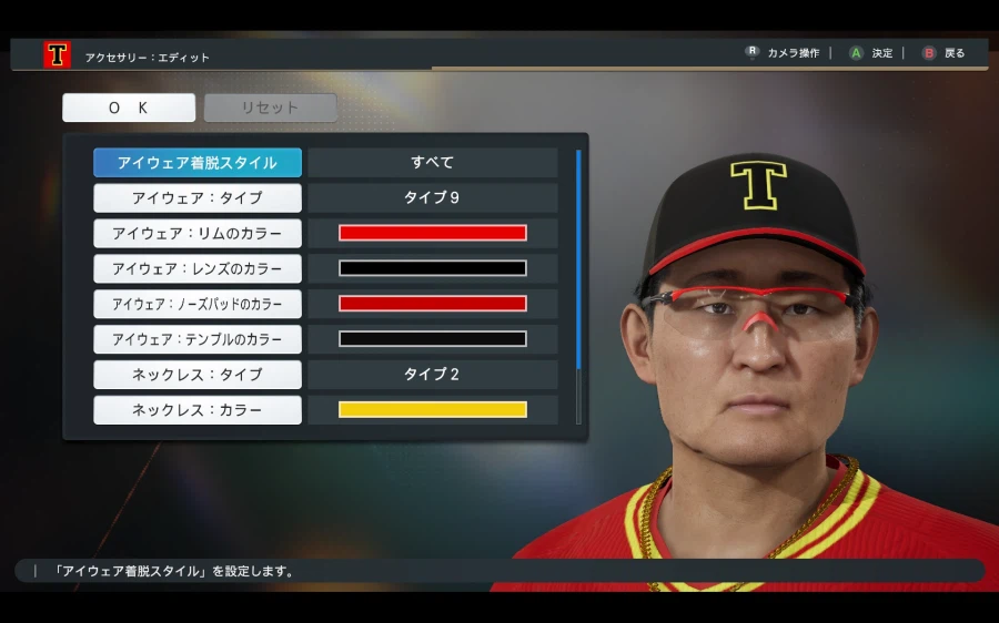 프로야구 스피리츠 2026 KBO 기아타이거즈 감독.코치진을 만들어보자_1.webp