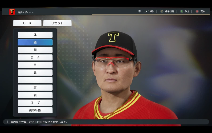 프로야구 스피리츠 2026 KBO 기아타이거즈 감독.코치진을 만들어보자_2.webp