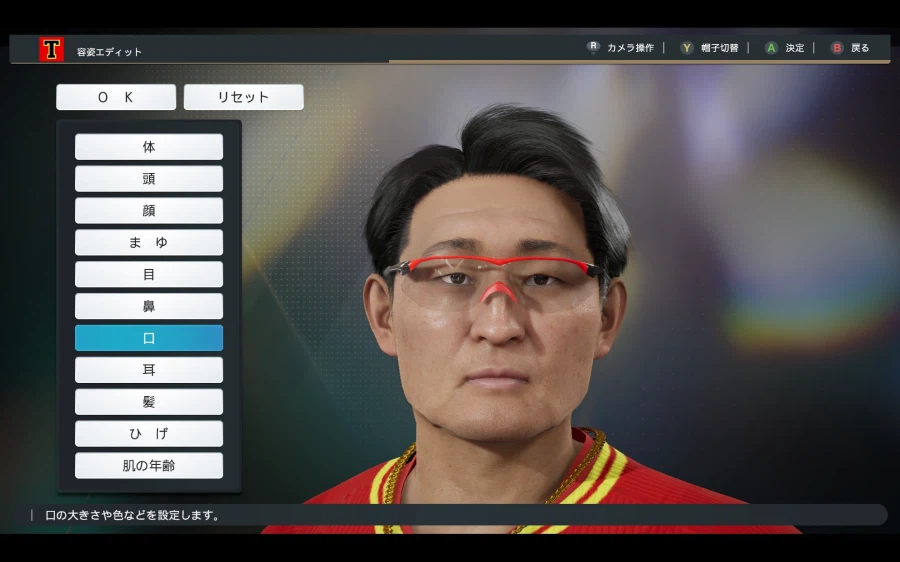 프로야구 스피리츠 2026 KBO 기아타이거즈 감독.코치진을 만들어보자_3.webp