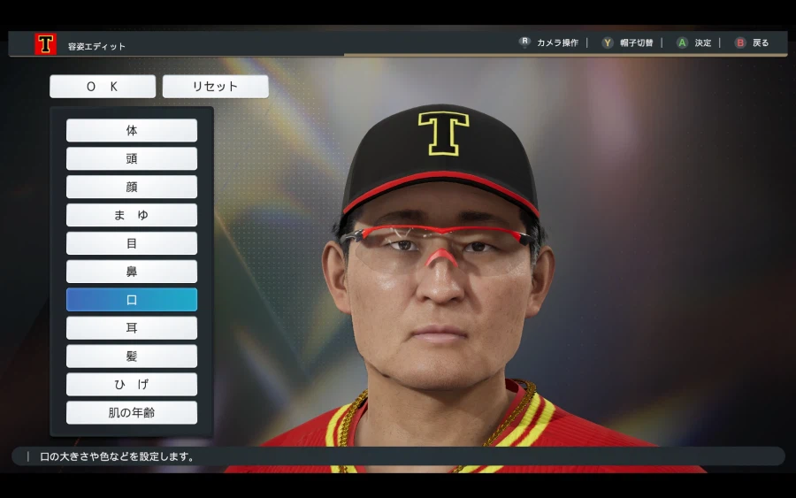 프로야구 스피리츠 2026 KBO 기아타이거즈 감독.코치진을 만들어보자_4.webp