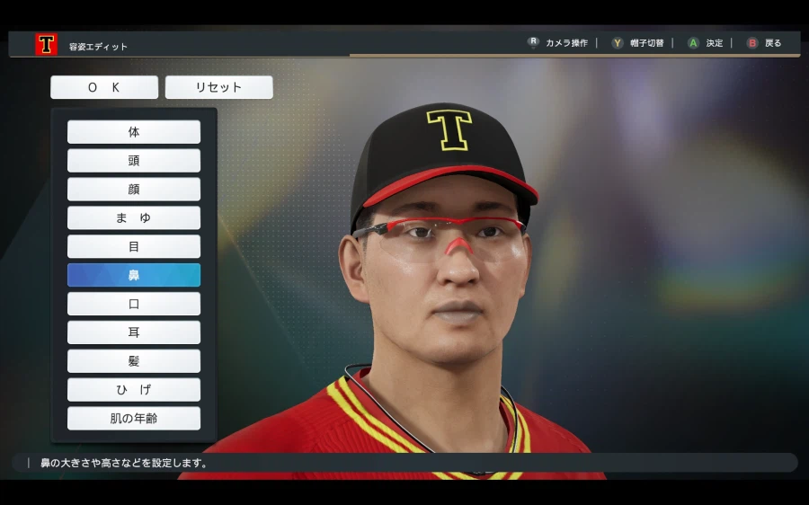 프로야구 스피리츠 2026 KBO 기아타이거즈 감독.코치진을 만들어보자_6.webp