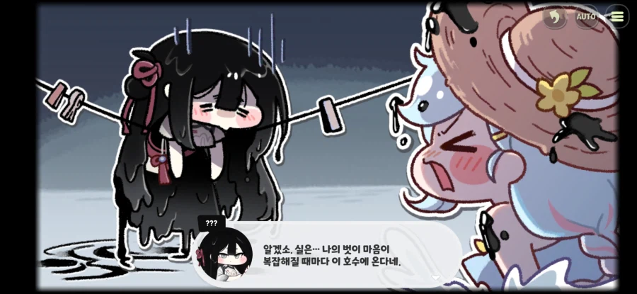 트릭컬) 장문주의) 이번 테마극장 잉클 말투가 좀 이상하네요_2.webp