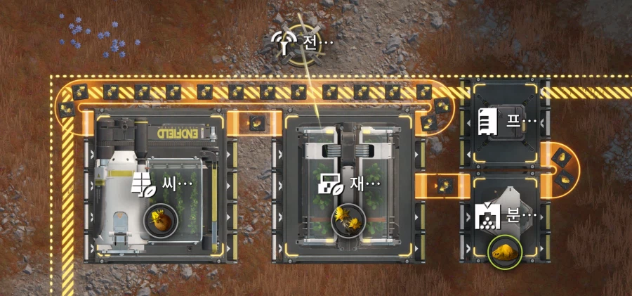 가루 무한 생산 라인 만들어봤습니다._3.webp