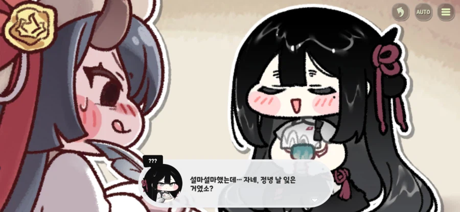 트릭컬) 장문주의) 이번 테마극장 잉클 말투가 좀 이상하네요_5.webp