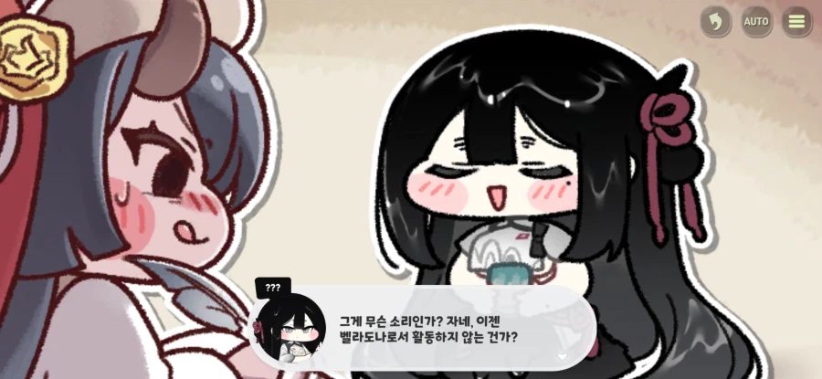 트릭컬) 장문주의) 이번 테마극장 잉클 말투가 좀 이상하네요_7.webp