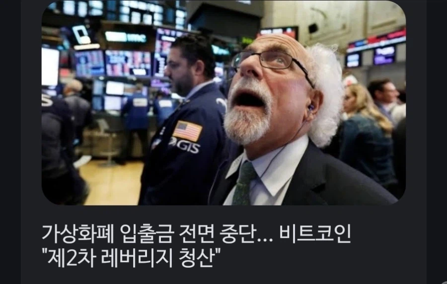 비트코인) 폭락은 건강해지기 위해 조정단계.JPG_1.webp