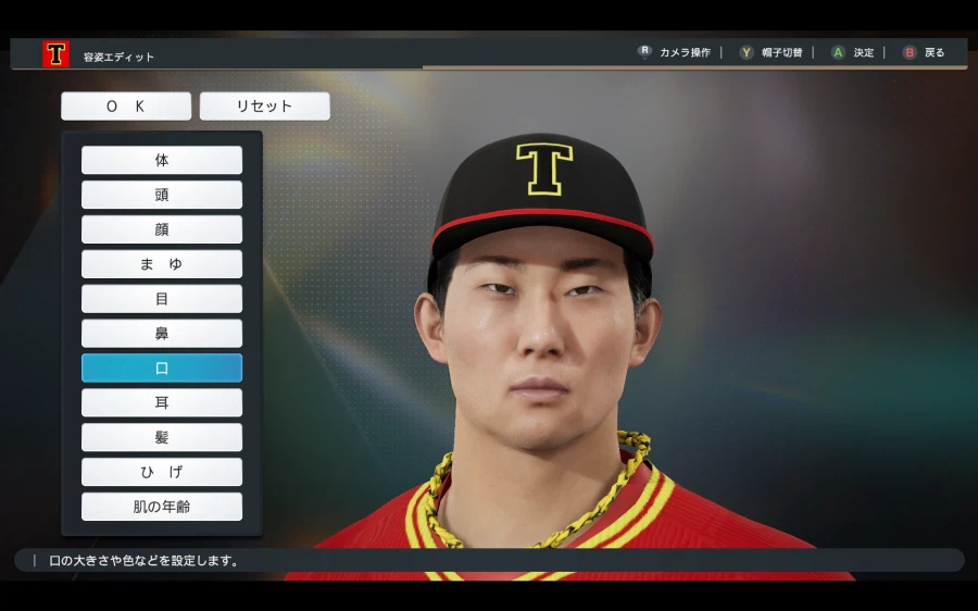 프로야구 스피리츠 2026 KBO 기아타이거즈 감독.코치진을 만들어보자_8.webp