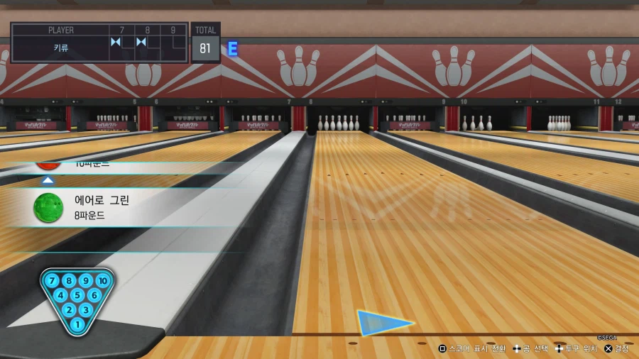 용극3) 볼링.. 같은 방식이네요_1.webp