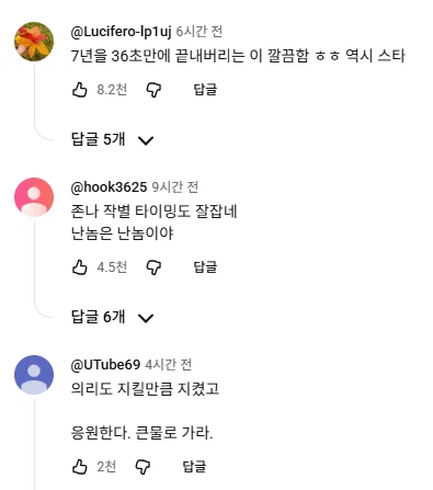 충주맨 작별인사 영상 근황_2.webp