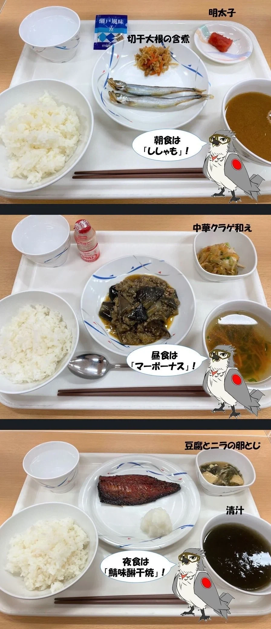 일본, 자위대 음식.. 진짜 개허접하긴 하네._3.webp