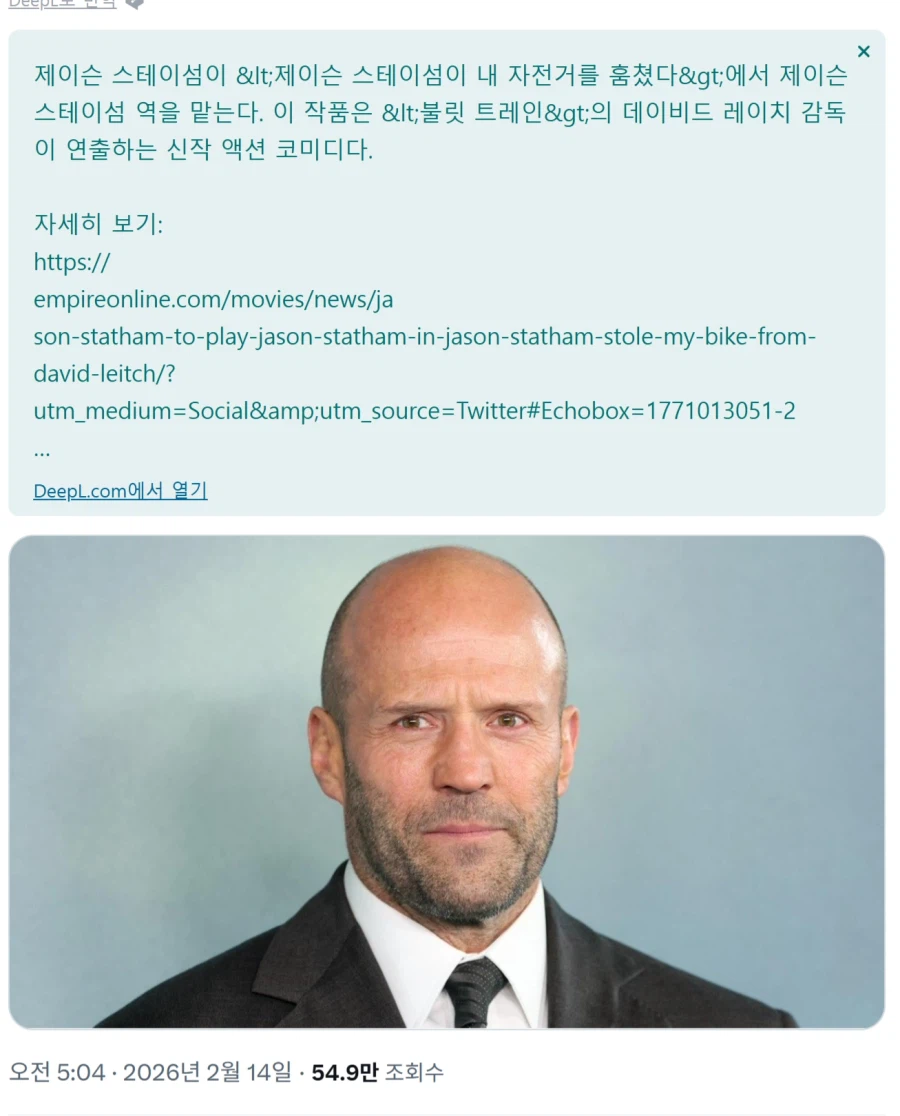 제이슨 스타뎀 근황_1.webp