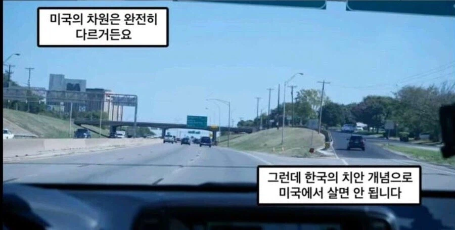 미국 차원달라병.jpg_1.webp