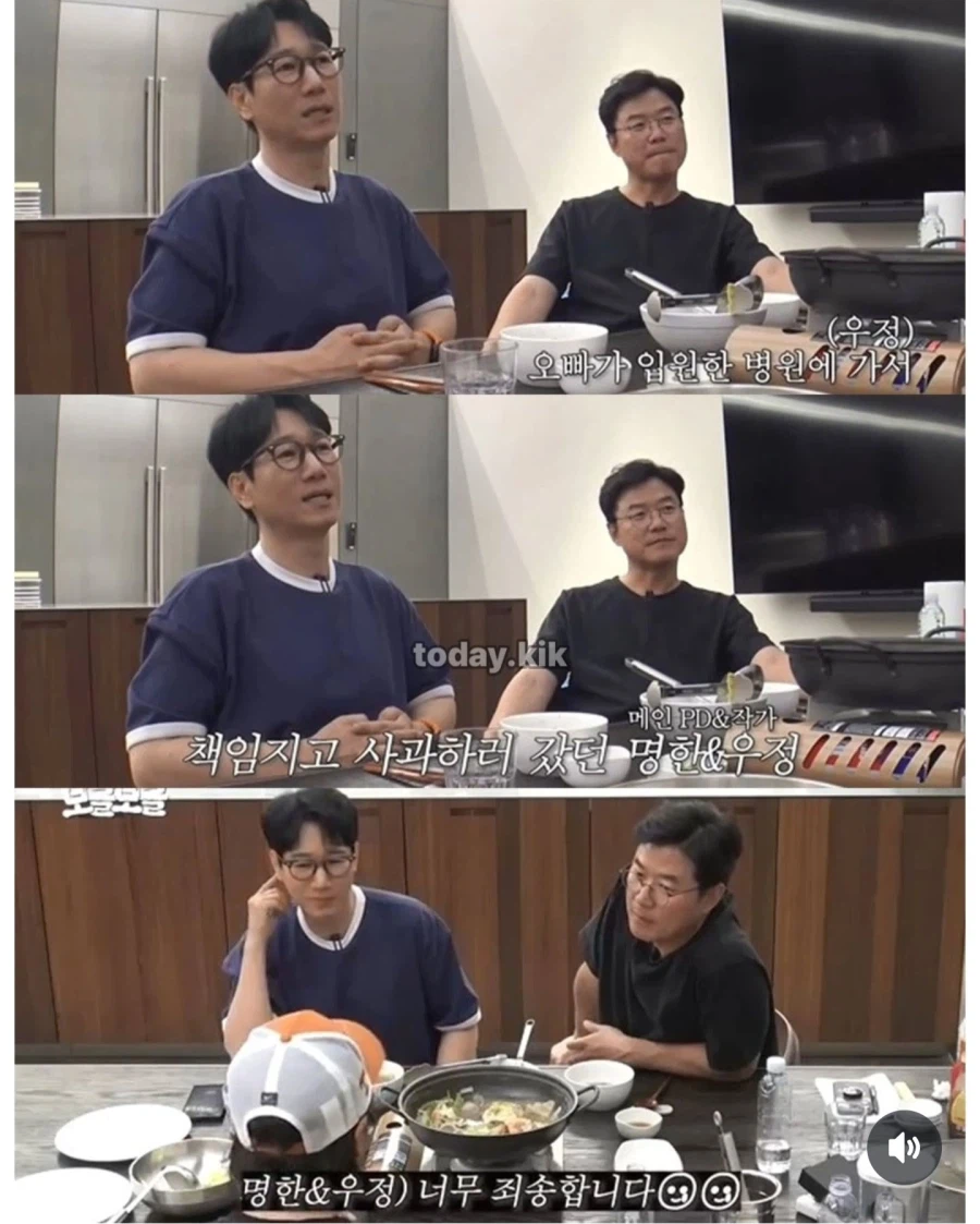 지석진이 다리가 부러지자 너무 좋아하던 지석진 아내_6.webp