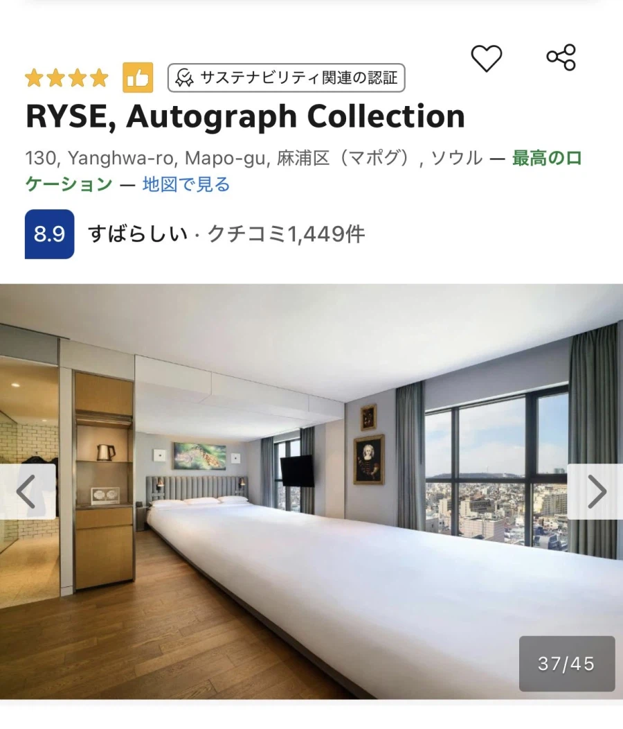 서울 홍대에 진짜로 있다는 호텔_1.webp