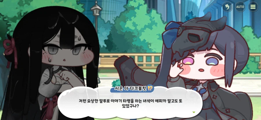 트릭컬) 잉클 말투 이상한 거 맞는데?_1.webp