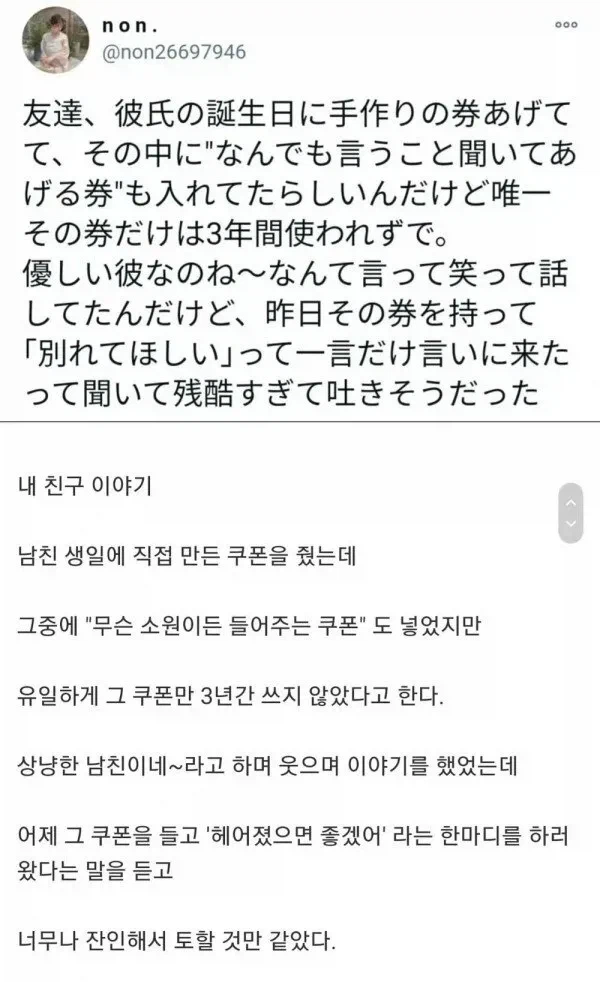 쿠폰의 유효기간은 존재해야 한다 vs 아니다_1.webp