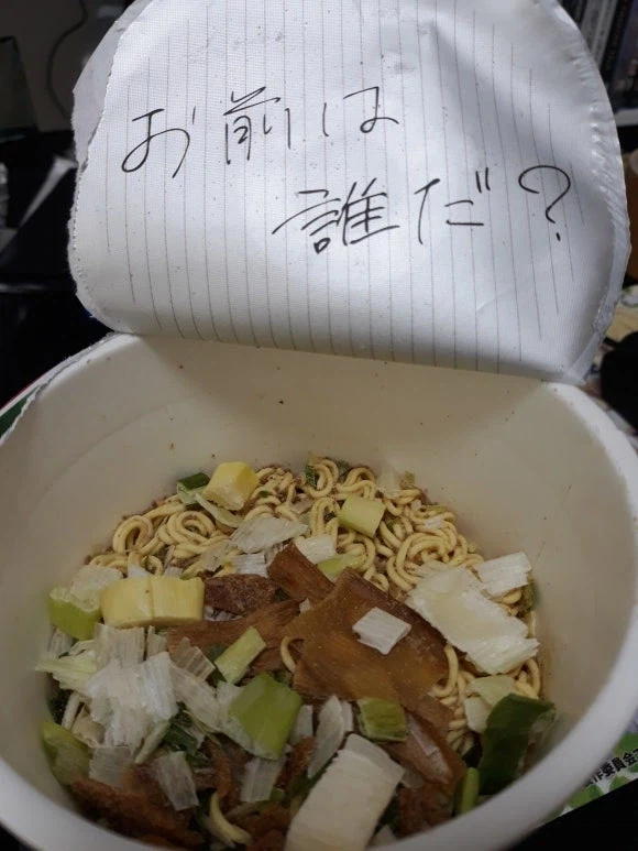 일본 외노자 먹부림_9.webp