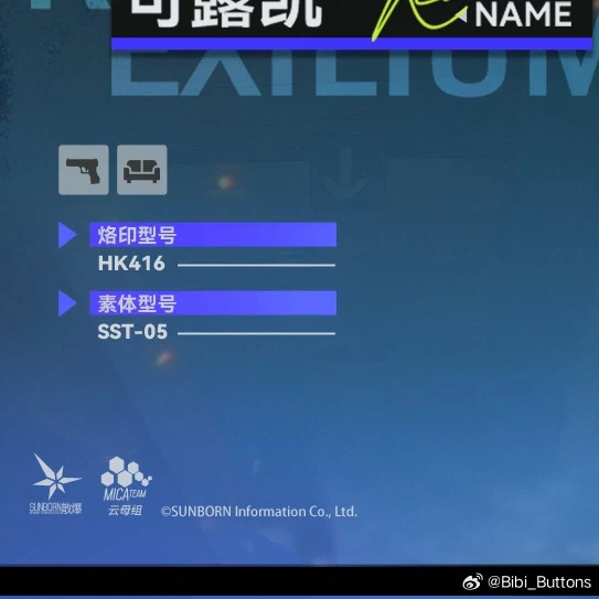 [BIbi Buttons] 1/7 소녀전선 2: 망명 - 클루카이 스피드 스타_4.webp