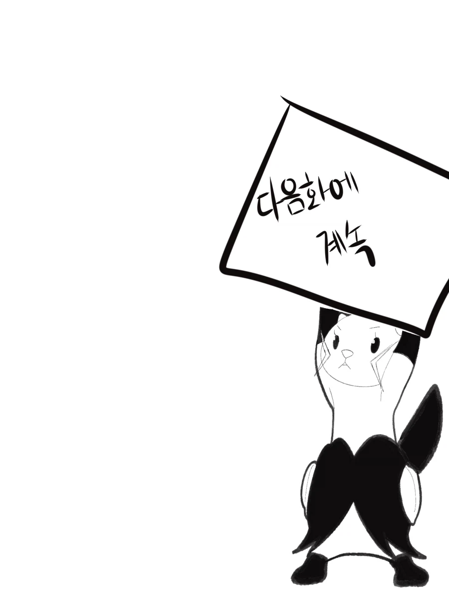 포켓몬 마스터로 개백수탈출 4화_5.webp