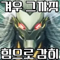 오버워치)위대하신 라마트라님의 말빨_6.webp