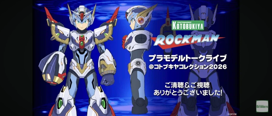 [코토부키야] 록맨 프라모델 시리즈 신작 공개_4.webp
