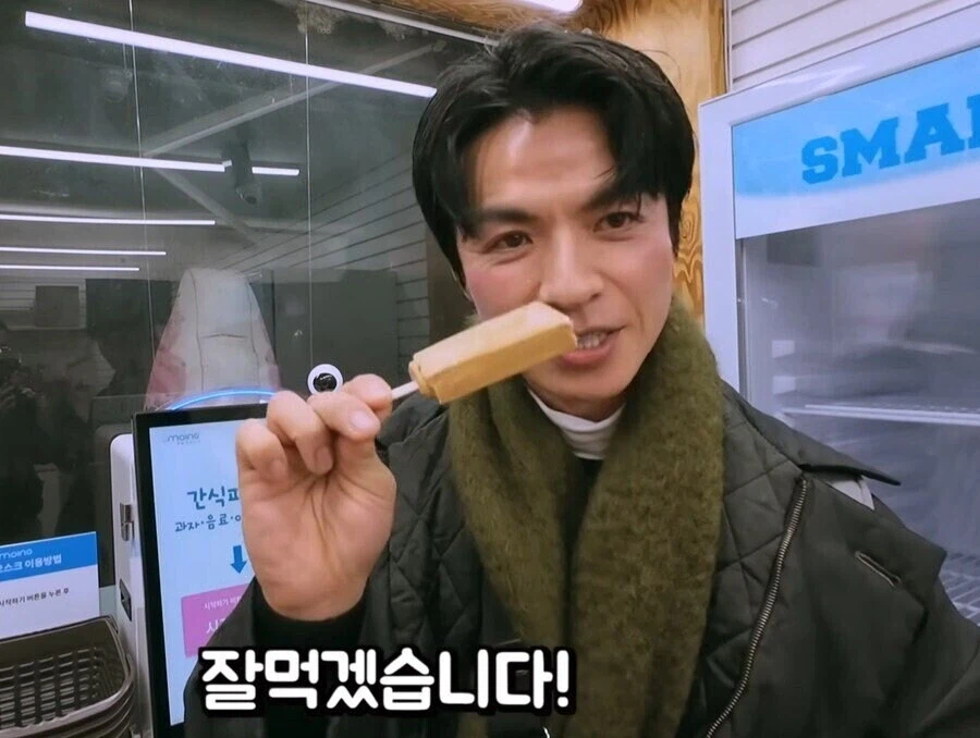 한국 아이스크림 먹어본 일본인 반응_2.webp