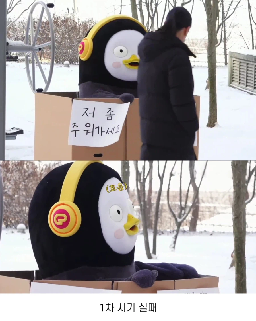 펭수가 대한민국에서 살아남은 이유_2.webp