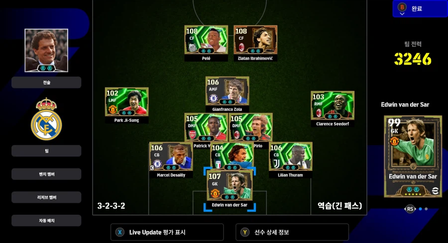 졸라 체감 좋네요_2.webp