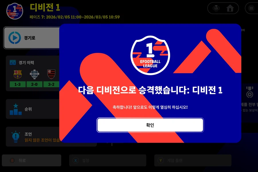 졸라 체감 좋네요_4.webp