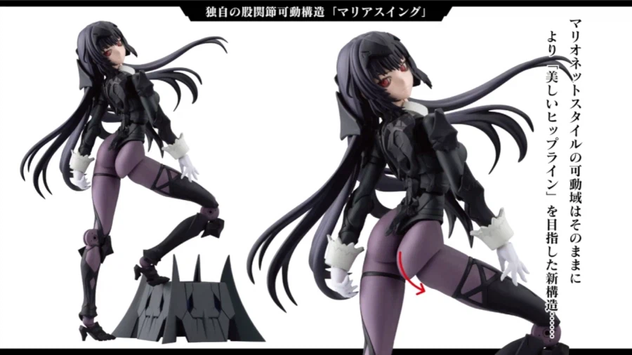 [코토부키야] 메갈로마리아 토크 라이브 카가리비 마리아 전투장속 정보_18.webp