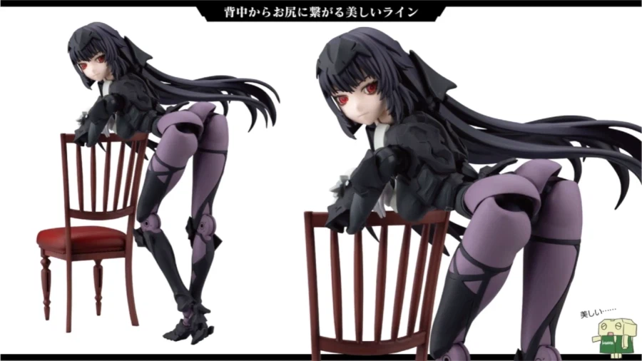 [코토부키야] 메갈로마리아 토크 라이브 카가리비 마리아 전투장속 정보_20.webp