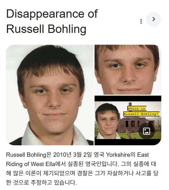 실종된 아들을 찾으려다가 범죄자로 전락한 아빠_1.webp