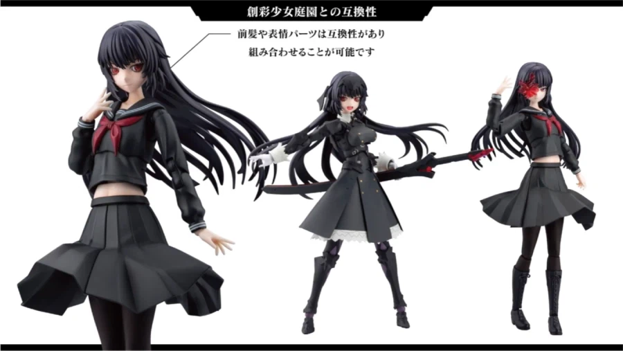 [코토부키야] 메갈로마리아 토크 라이브 카가리비 마리아 전투장속 정보_24.webp