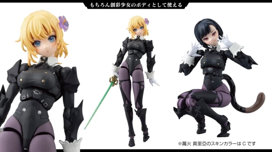 [코토부키야] 메갈로마리아 토크 라이브 카가리비 마리아 전투장속 정보_27.webp