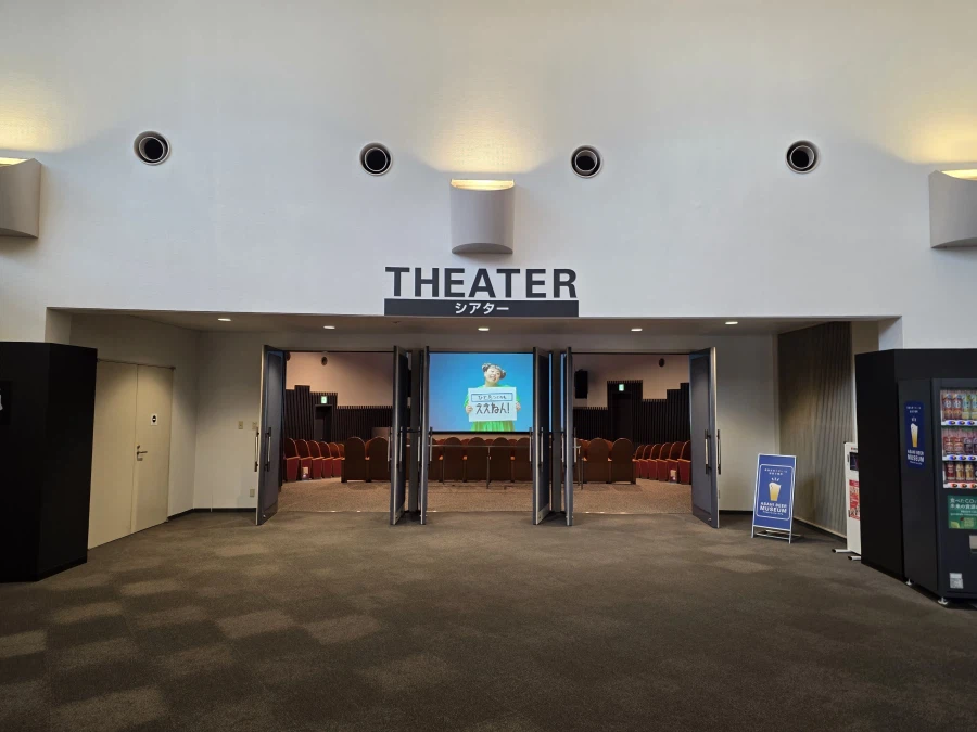 오사카 아사히 맥주뮤지엄 스이타 공장 투어_35.webp