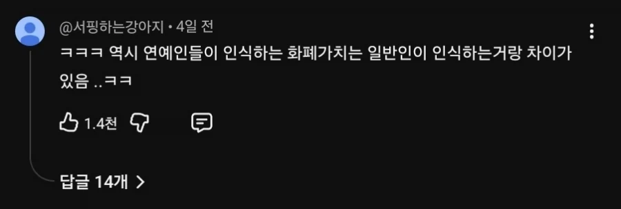 축의금인데 30 은 좀_2.webp