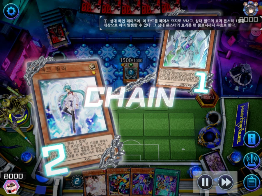 마듀) 이세상에 쓸모없는 카드는 없다_2.webp